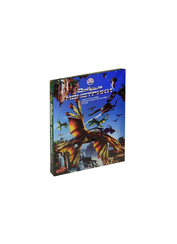 НИ малая Добрые монстрики (13547) (Любимые сказки) (6+) (коробка) 2478591 — 1