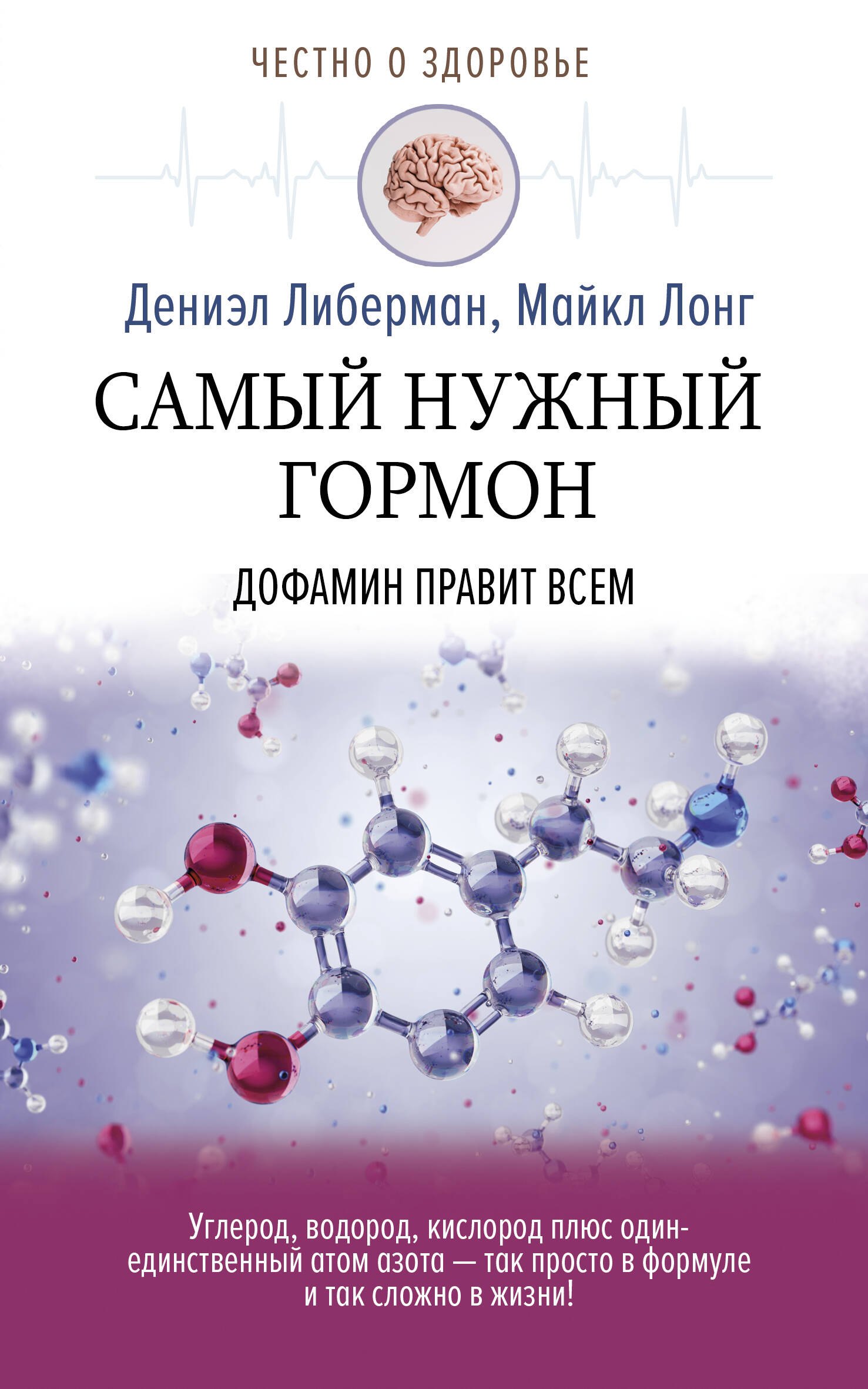 

Самый нужный гормон