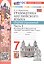 Spotlight. Грамматика английского языка. 7 класс. Сборник упражнений. В 2-х частях. Часть 1. К учебнику Ю.Е. Ваулиной и др. "Spotlight. Английский язык. 7 класс" — 3186056 — 1