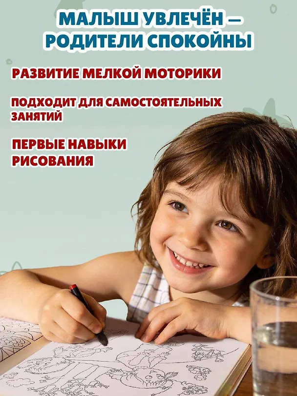 Книга На ферме (Марина Шульман) — 8