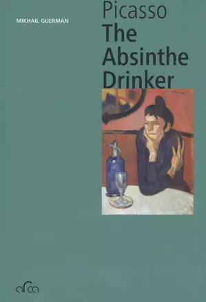 Pablo Picasso. The Absinthe Drinker — 2739567 — 1