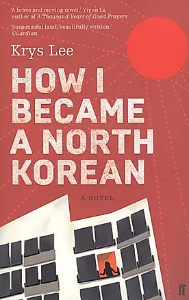 How I Became a North Korean — 2617438 — 1