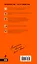 Крым: путеводитель. 5-е изд., испр. и доп. — 2360486 — 2