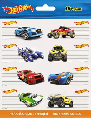 Наклейки для тетрадей Академия Групп Hot Wheels 20*16см 16шт. HWEB-US1-STCR-BL16 — 335119 — 1