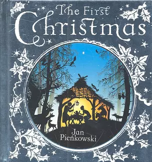 The First Christmas / Pienkowski J. (ВБС Логистик) — 2300887 — 1