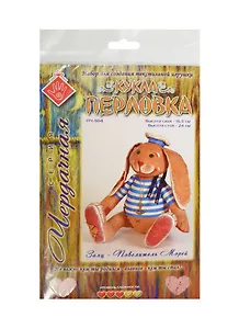 ПЧ-504 Набор д/созд. текстильной игрушки Заяц - Повелитель Морей (высота сидя 16,5см/стоя 24см) (Чердачная) (упаковка)