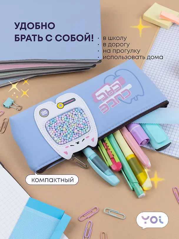 Пенал-косметичка из ткани "Cute cat", голубой, Yoi 3087339 — 4