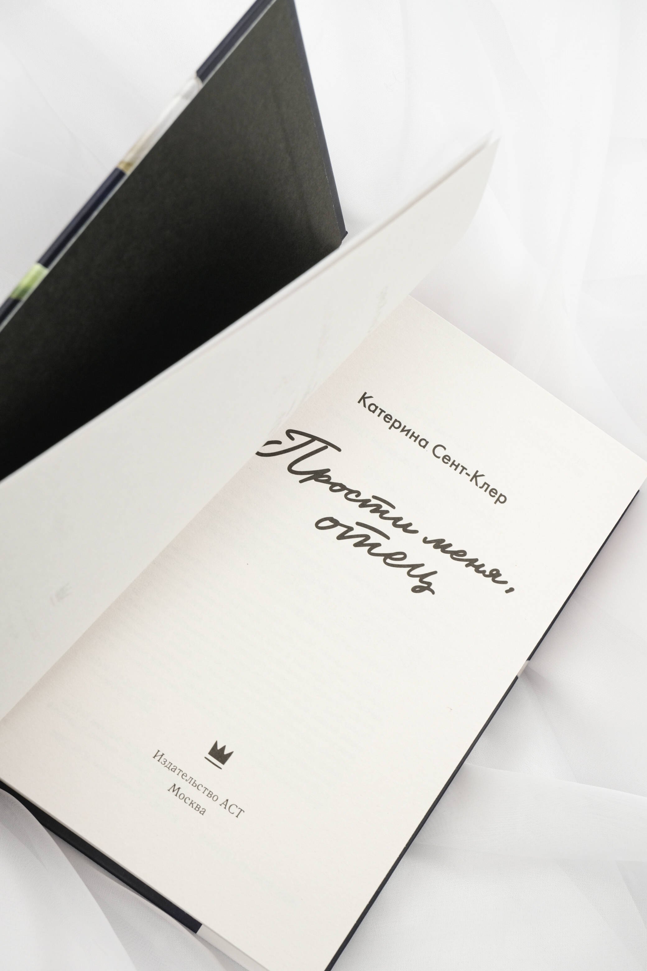 Изображение бумажной книги