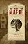 Смерть в белом галстуке: роман — 2434130 — 1