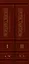 Энциклопедия Протестантизм. Первое масштабное издание в 2-х томах — 3112658 — 3