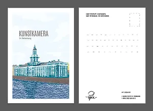 Открытка 10*14 иллюстрация Кунсткамера