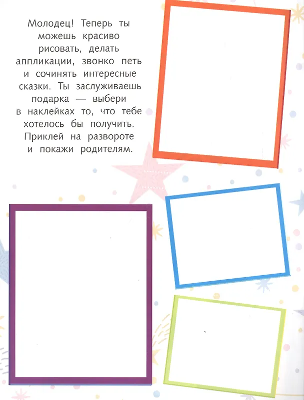 Книга Творчество (Елена Ульева) — 2