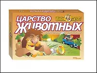 Пазл, Step puzzle, Викторина "Царство животных " 2281728 — 2