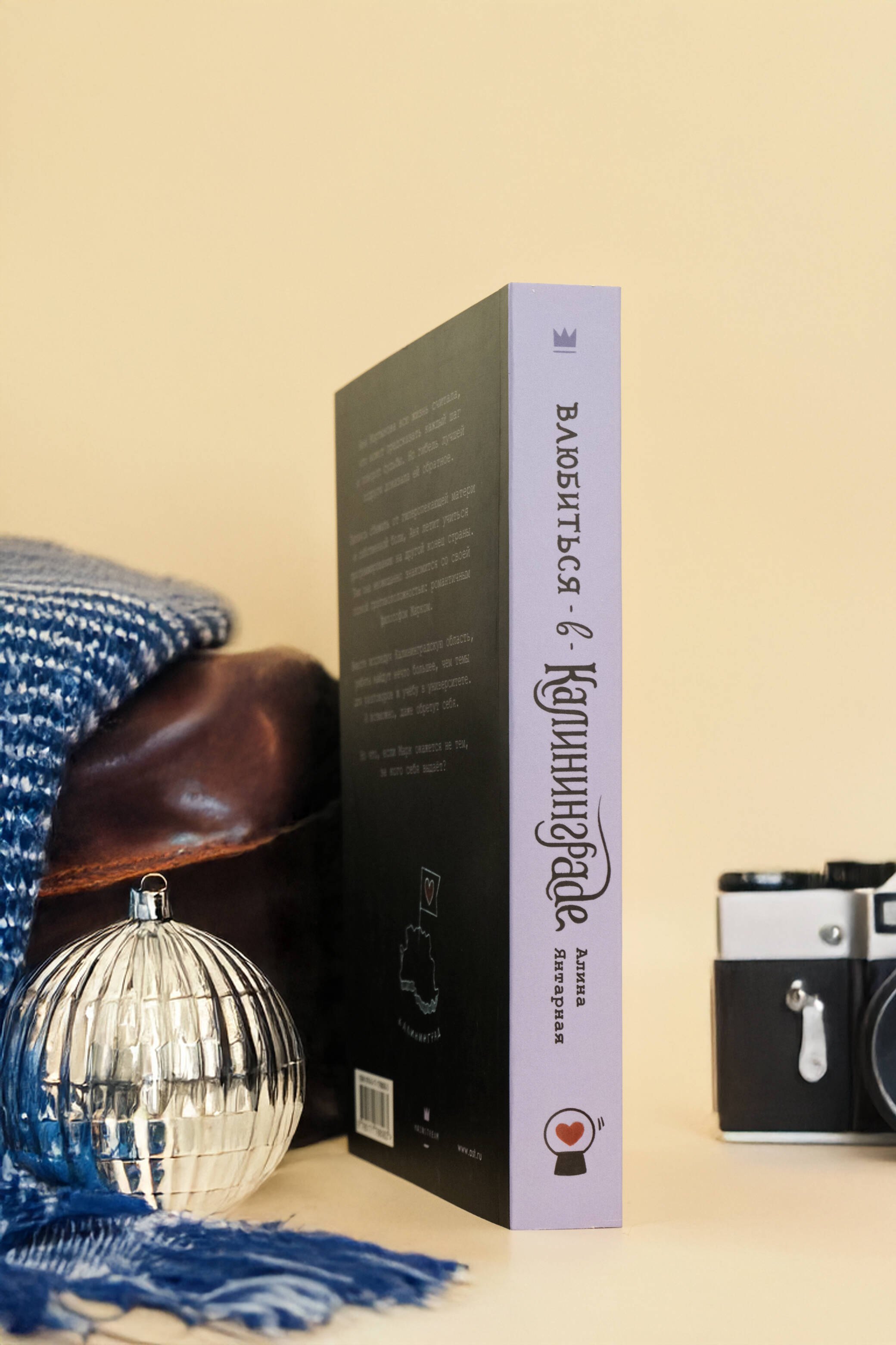 Изображение бумажной книги