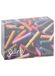 Пастель сухая мягкая 60цв Галерея, к/к, MUNGYO