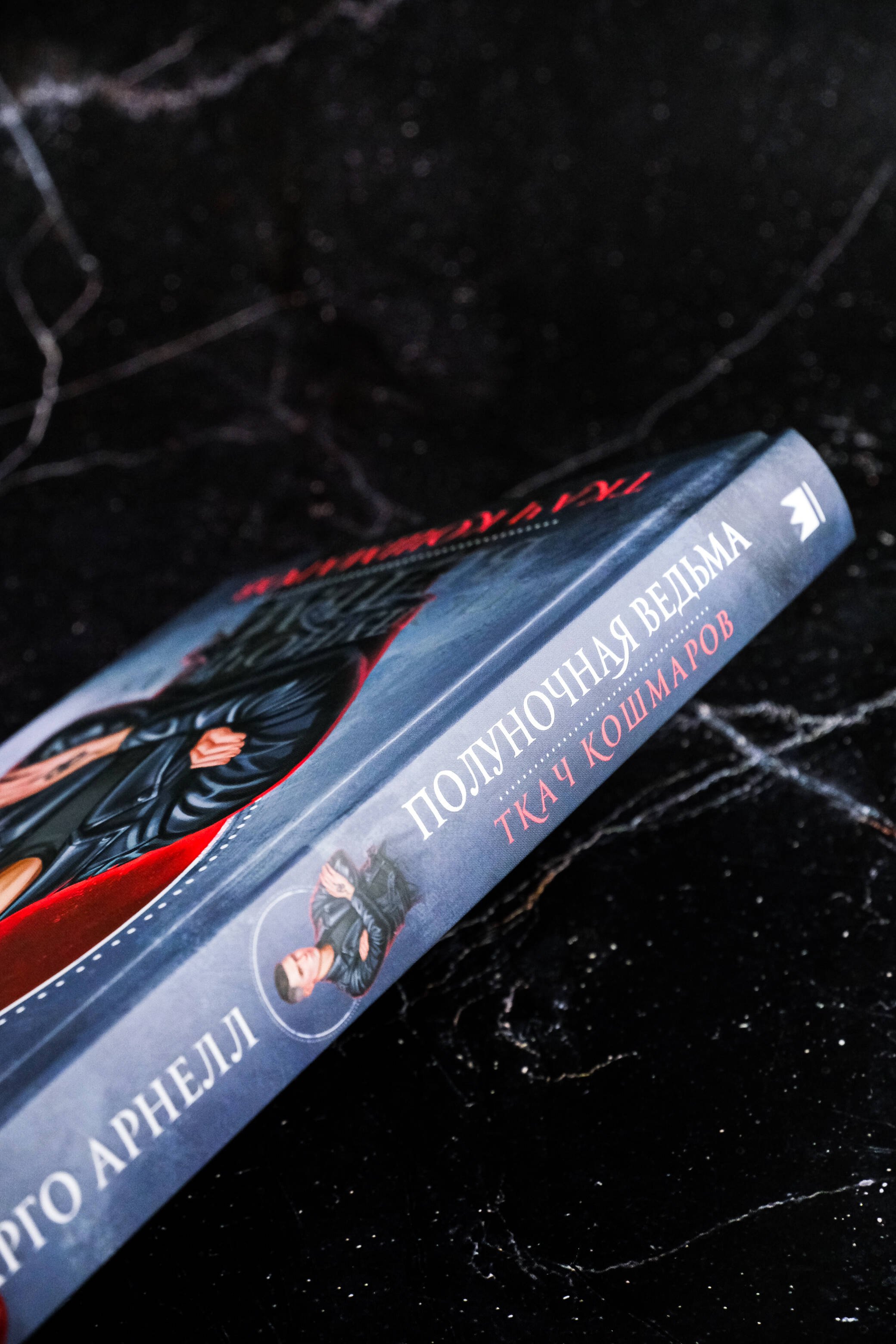 Изображение бумажной книги