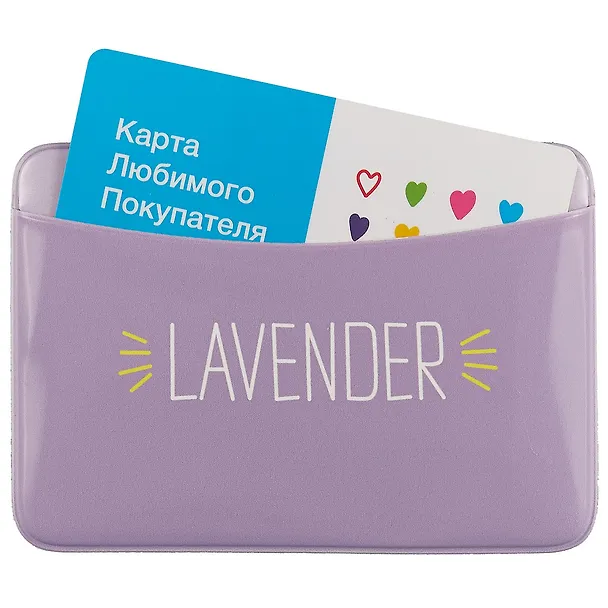 Чехол для карточек горизонтальный Lavender (ДКГ2018-12) 2628464 — 2