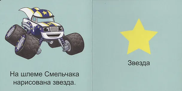 Книга Формы () — 3