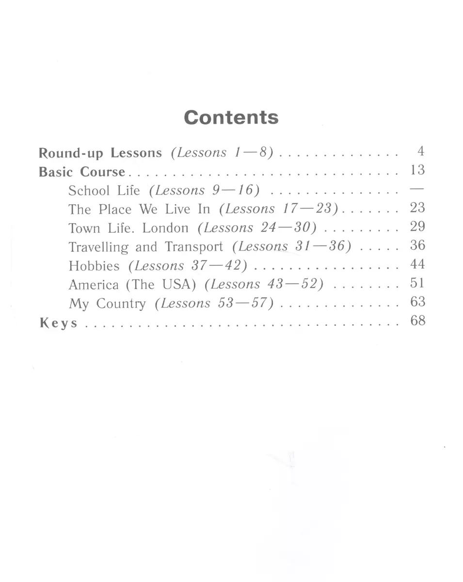 English. Workbook / Английский язык. Рабочая тетрадь. 4 класс. Учебное  пособие для общеобразовательных организаций и школ с углубленным изучением  английского языка (Ирина Верещагина) - купить книгу с доставкой в  интернет-магазине «Читай-город». ISBN: