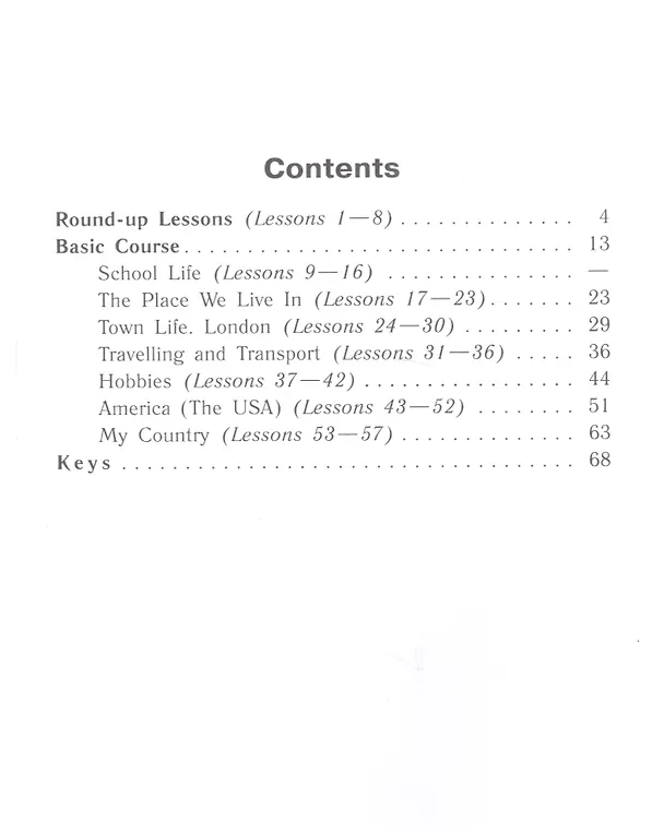Книга English. Workbook / Английский язык. Рабочая тетрадь. 4 класс. Учебное пособие для общеобразовательных организаций и школ с углубленным изучением английского языка (Ирина Верещагина) — 2