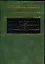 Логистическое администрирование: Учебное пособие — 2026953 — 1