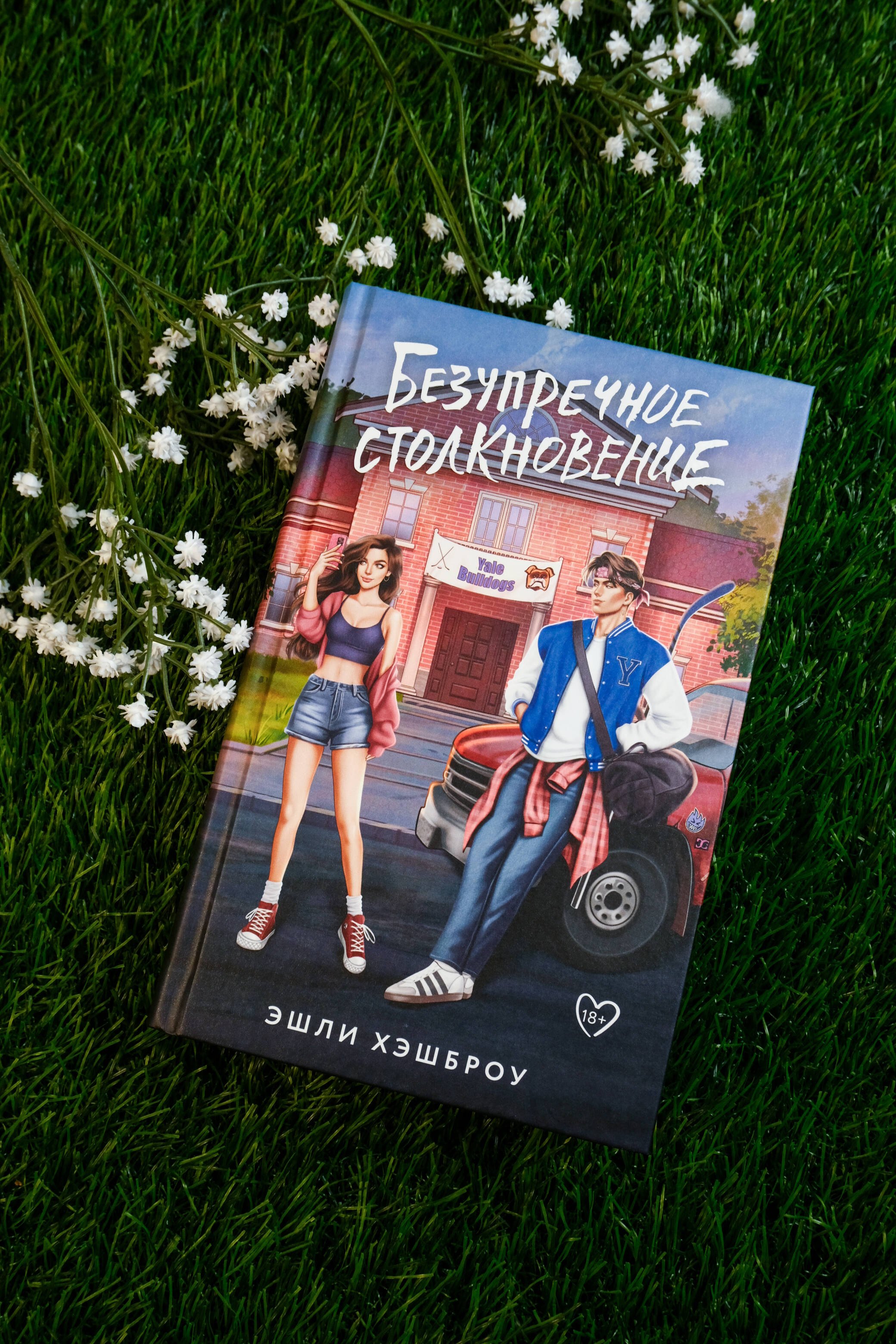 Изображение бумажной книги