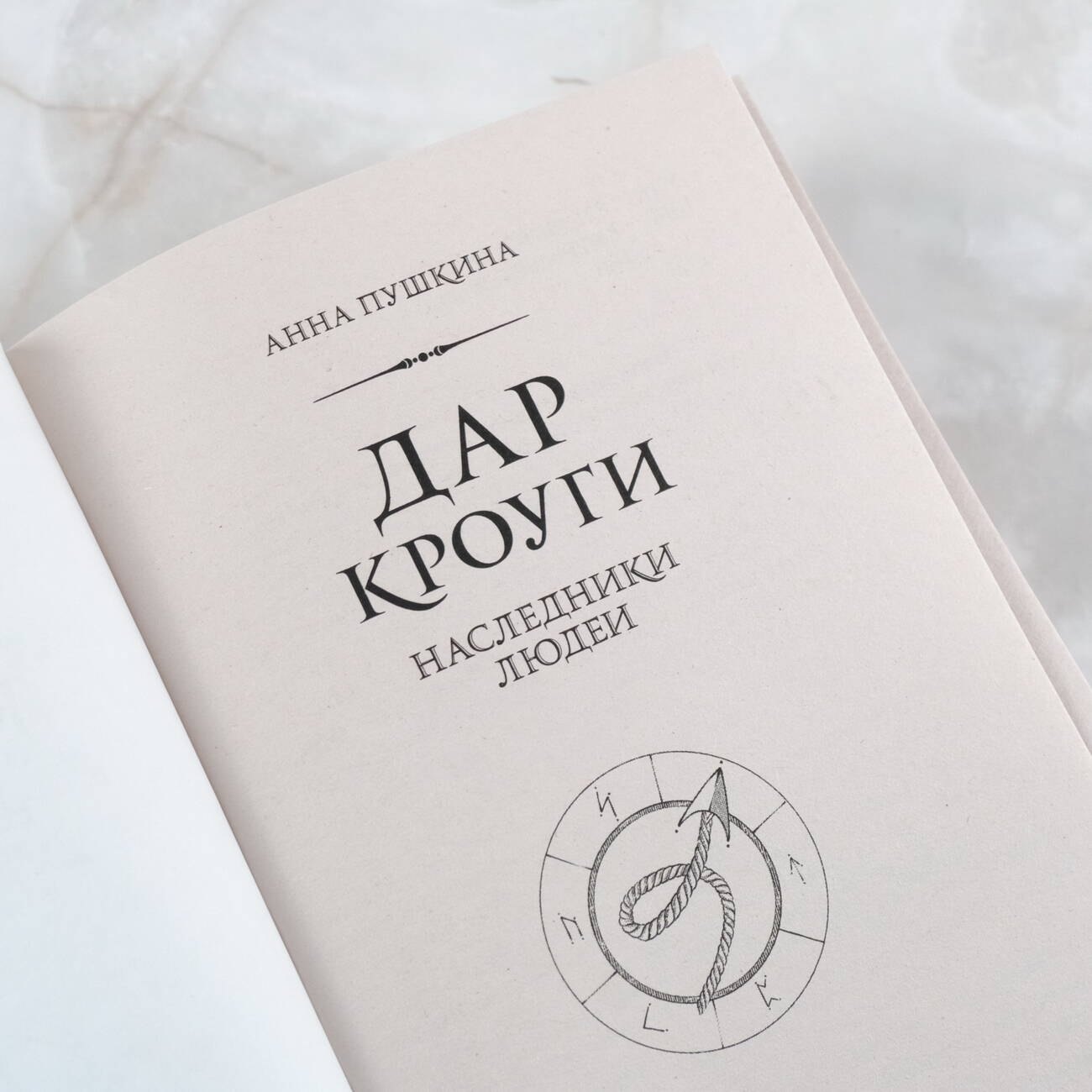 Изображение бумажной книги