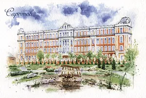 Открытка "Саратов. Здание управления приволжской железной дороги"