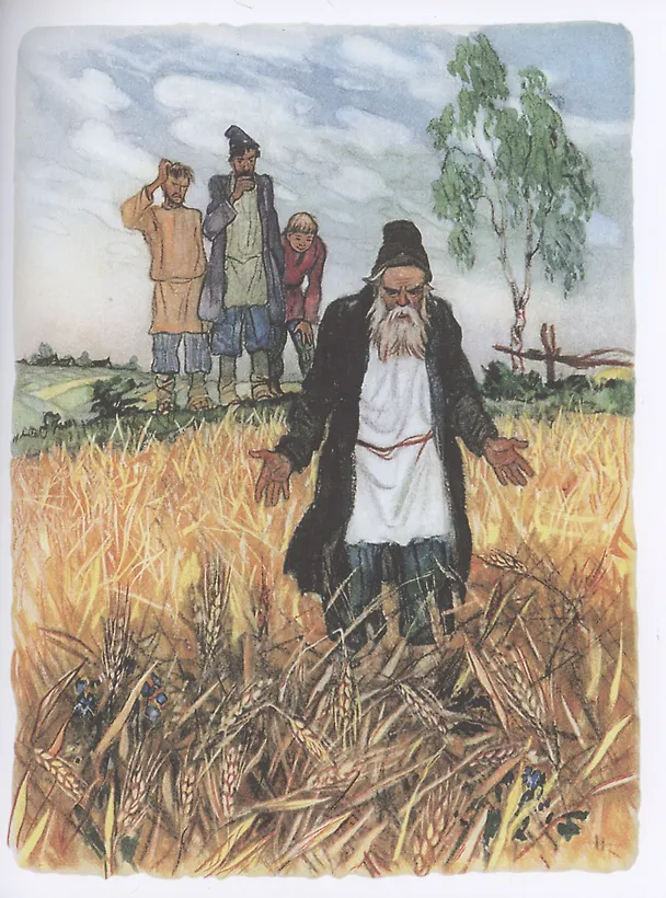 Книга Конек -горбунок (Петр Ершов) — 5