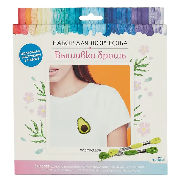 Набор для творчества Вышивка брошь "Авокадо" 3021453 — 1