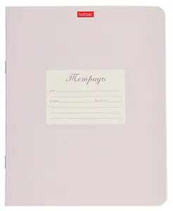 Тетрадь в частую косую линейку Hatber, "Пастель", 12 листов, сиреневая