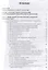 Неврологические орофациальные заболевания и синдромы: руководство для врачей — 2939312 — 2