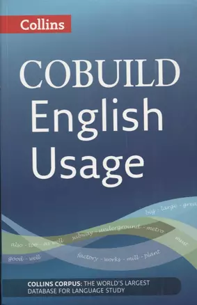 COBUILD English Usage B1-C2 (мCollins) — 2605418 — 1