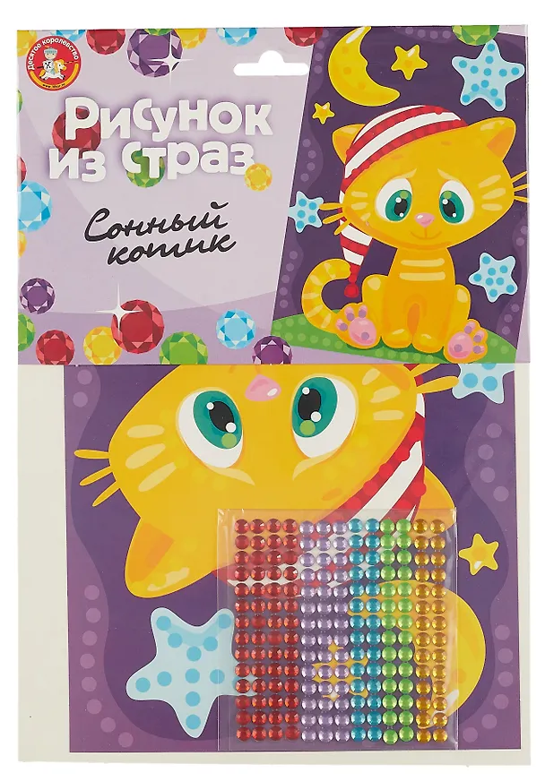 Набор для детского творчества Рисунок из страз "Сонный котик" 3011744 — 1