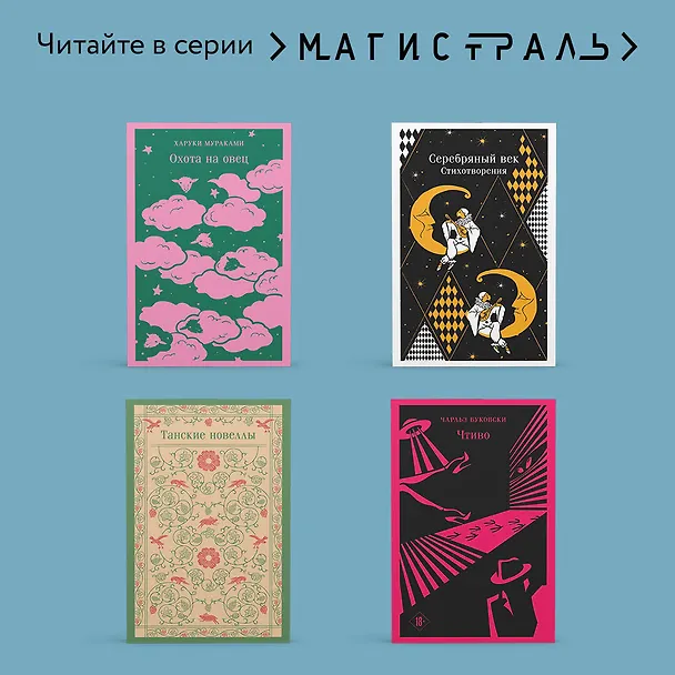 Книга Белая гвардия (Михаил Булгаков) — 11