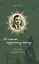 Муса Джалиль: "...Не остыть сердечному теплу..." — 2755456 — 1