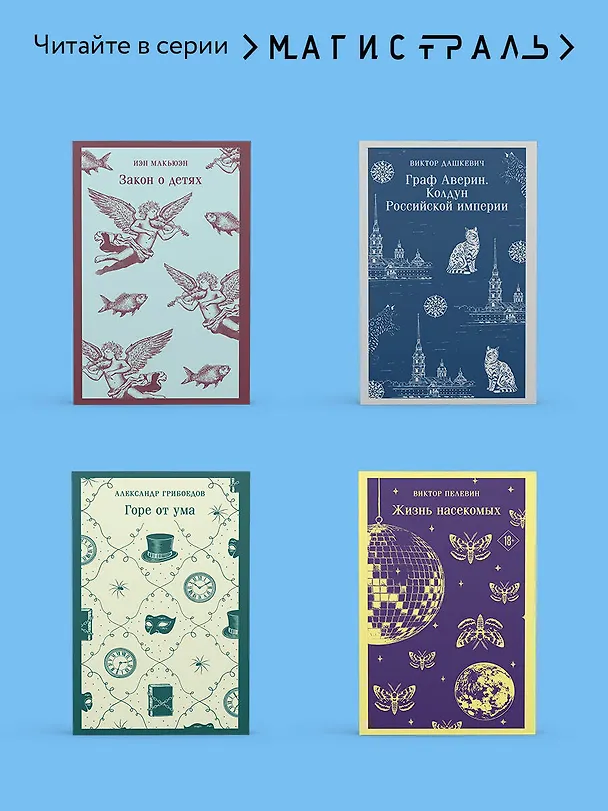 Книга Госпожа Бовари (Гюстав Флобер) — 9