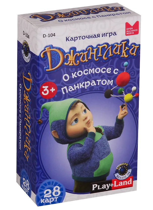 Карточная игра, Play Land, Джинглики. О космосе с Панкратом D-104 2724064 — 1
