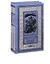 Тайна реки Семужьей. Белая смерть: Повести - т. 1  / Опасный свидетель. Гринька - "Красный мститель". Я еще приеду... - т. 2 (Комлект из 2 книг) — 2359256 — 2