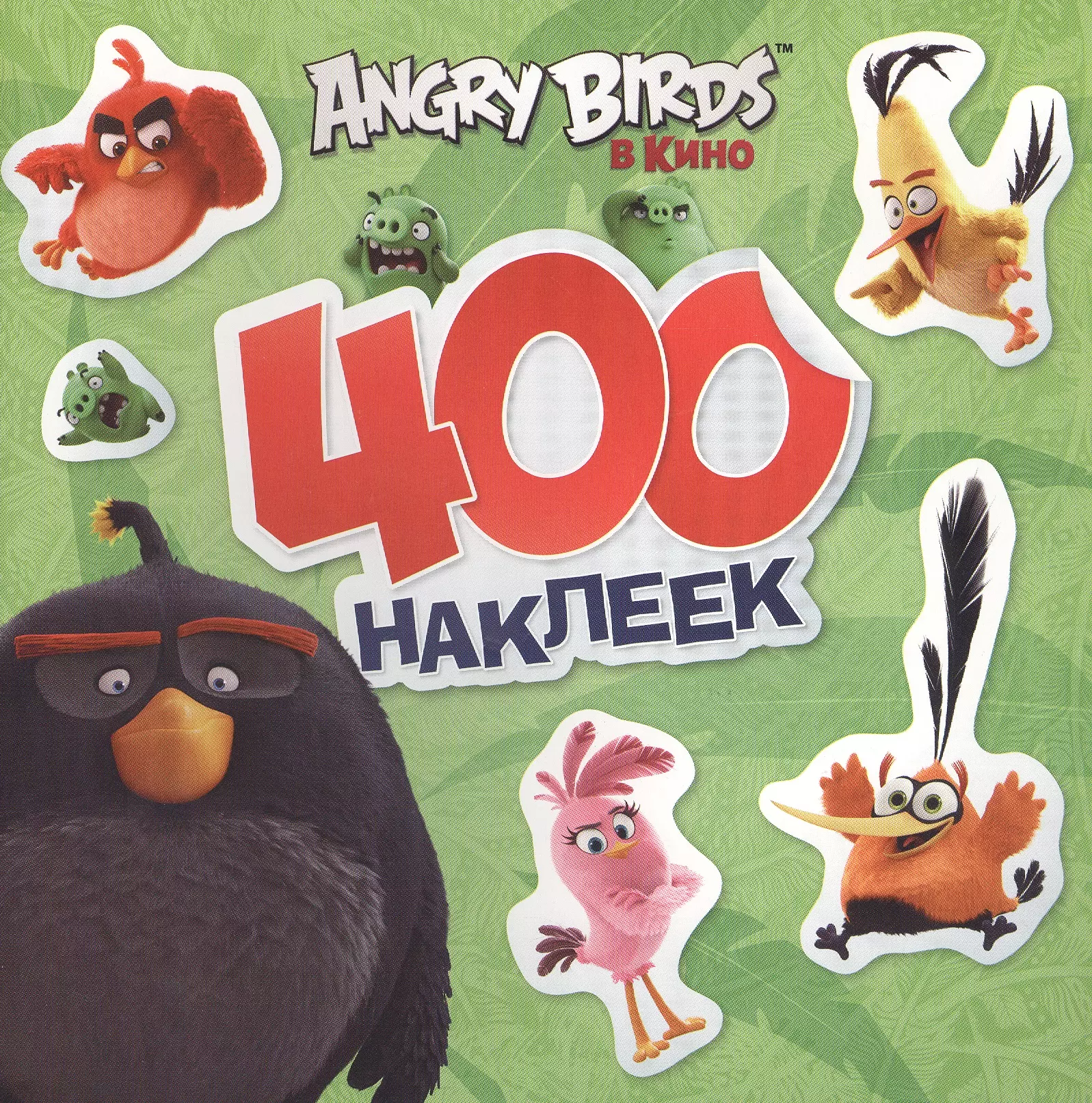 Angry Birds 400 наклеек (зеленый)