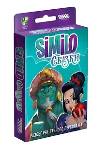 Настольная игра Similo: Сказки, Hobby World