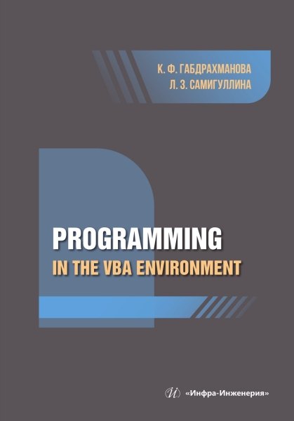 

Programming in the VBA environment