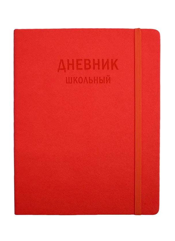 Дневник школьный «Тexture Коралловый», Unnika 254776 — 2