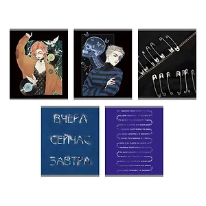 Тетрадь в клетку Listoff, "Мой стиль (Эксклюзив)", 48 листов, в ассортименте