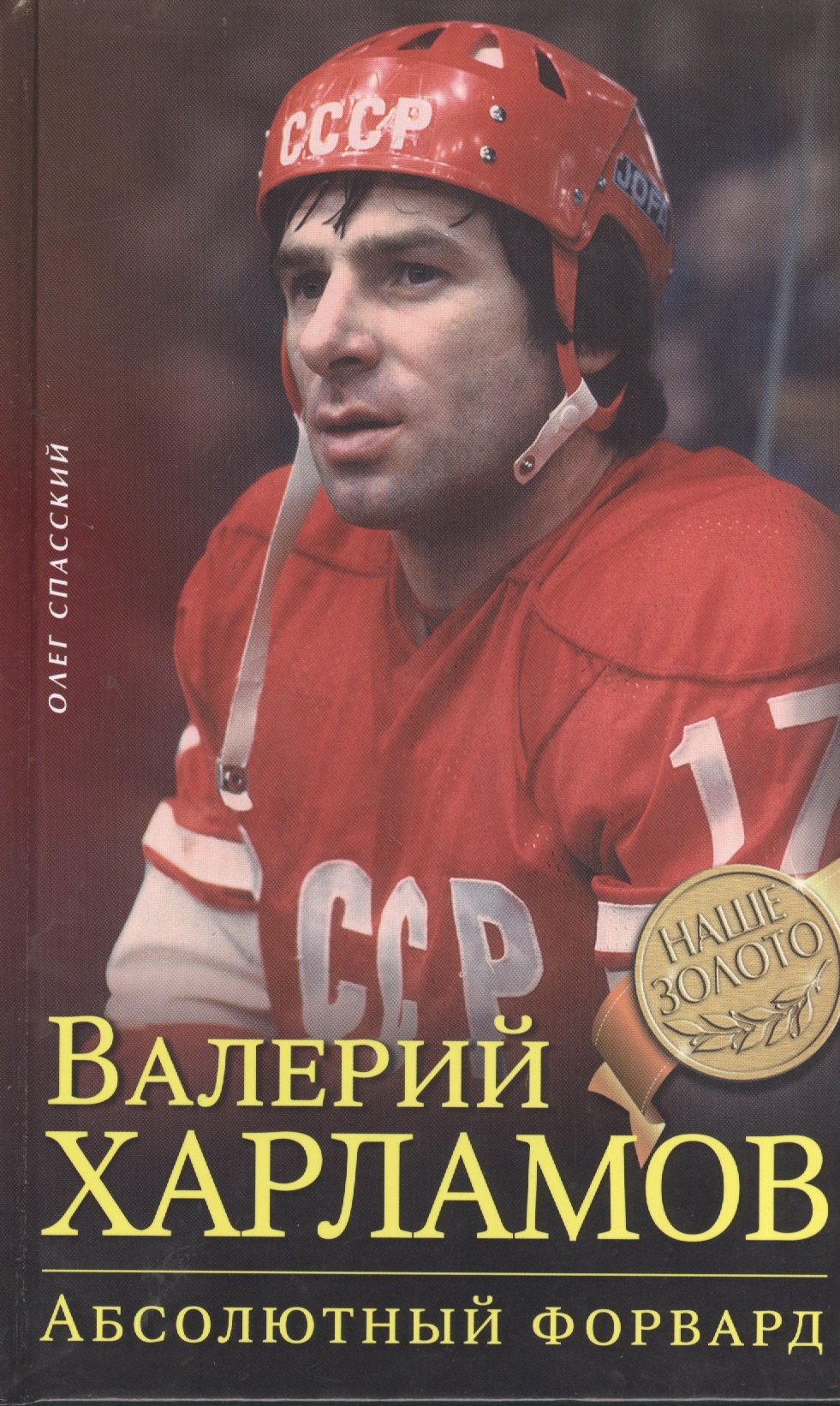 Что такое беспоставочный форвард