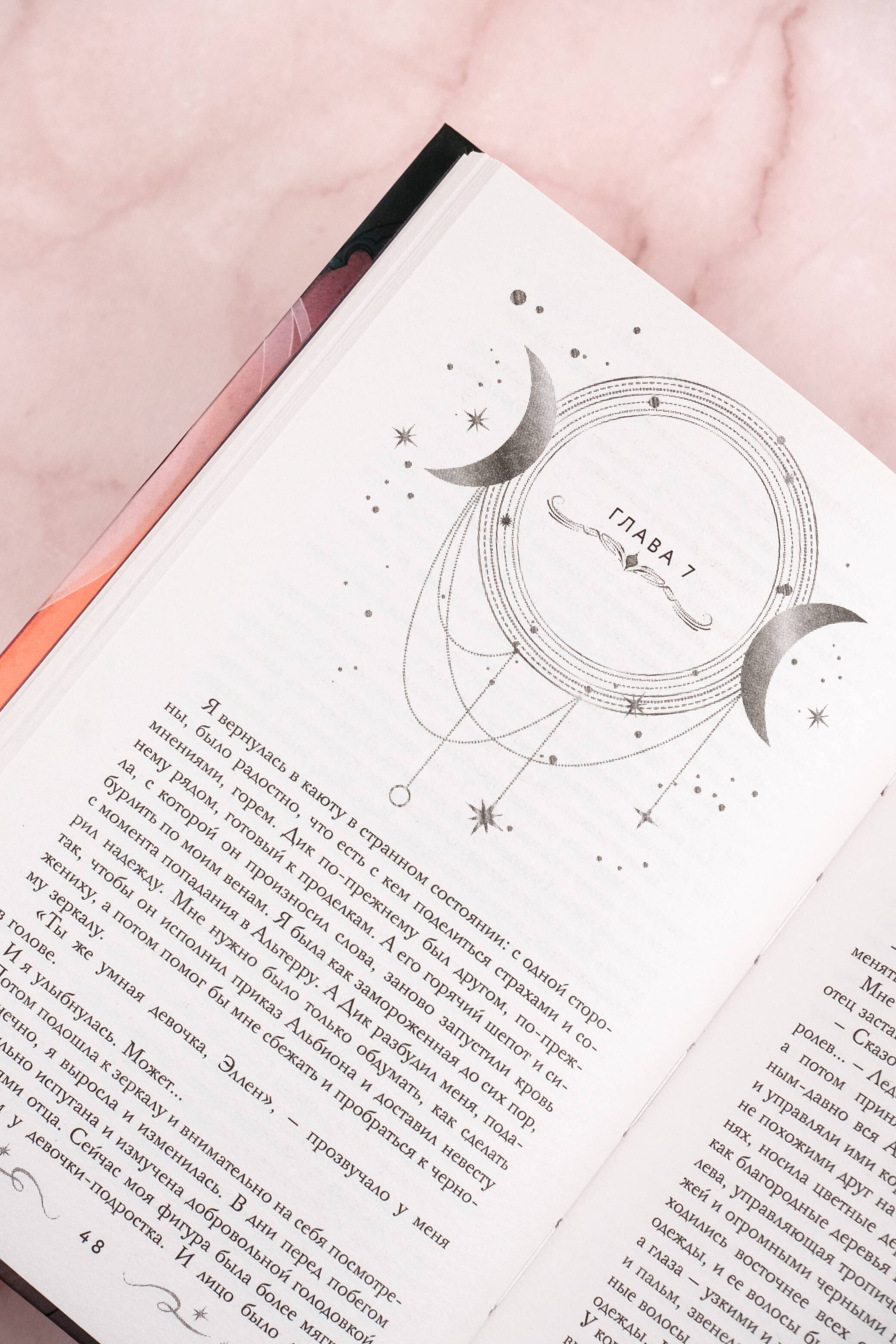 Изображение бумажной книги