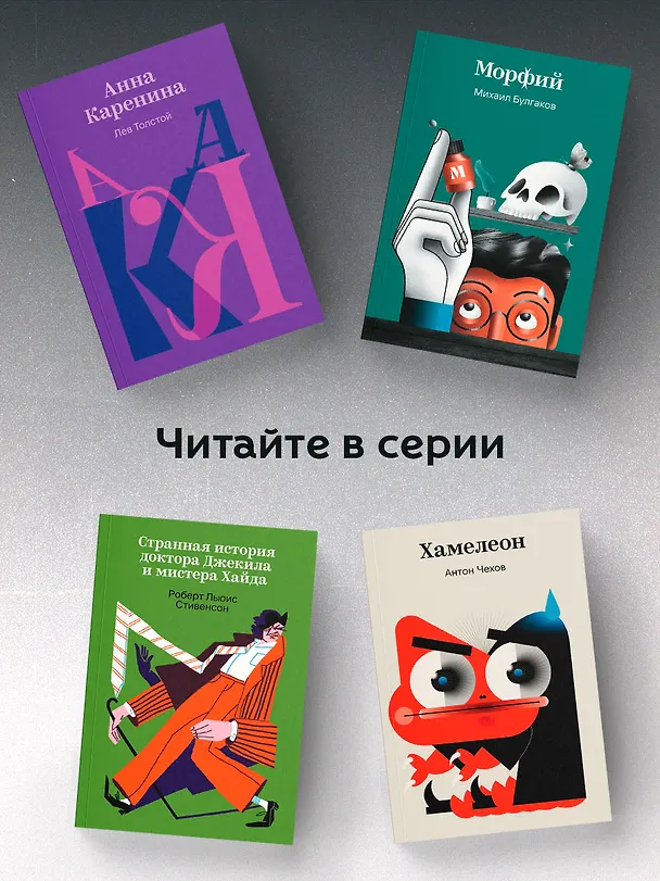 Книга Черный человек (Сергей Есенин) — 7