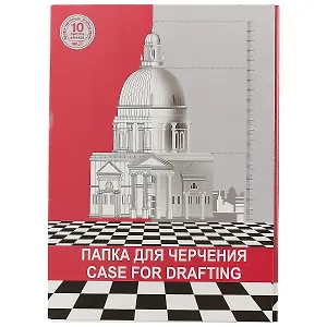 Папка для черчения, 10 листов, А4
