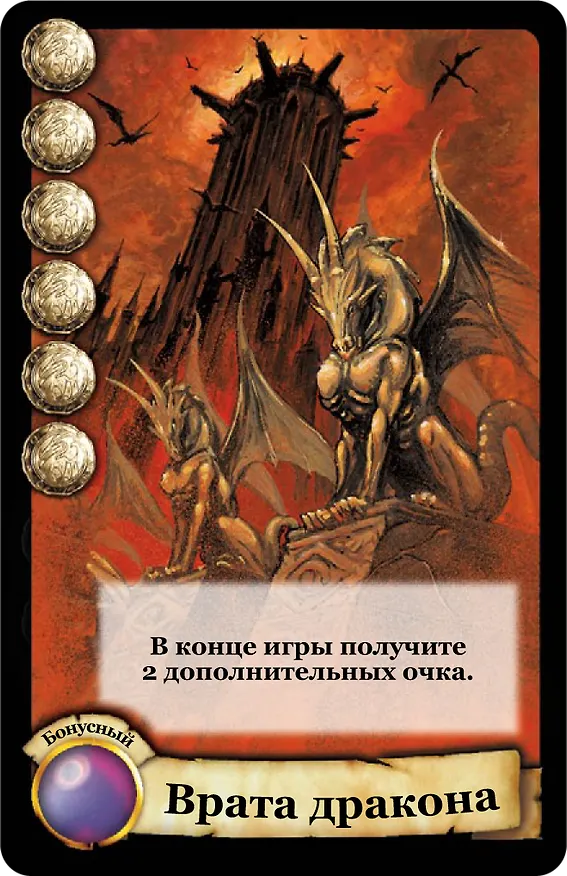 Настольная игра "Цитадели. Классика" 2937104 — 10