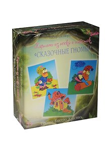 Набор для творчества Santa Lusia Картина из песка и паеток Гномы